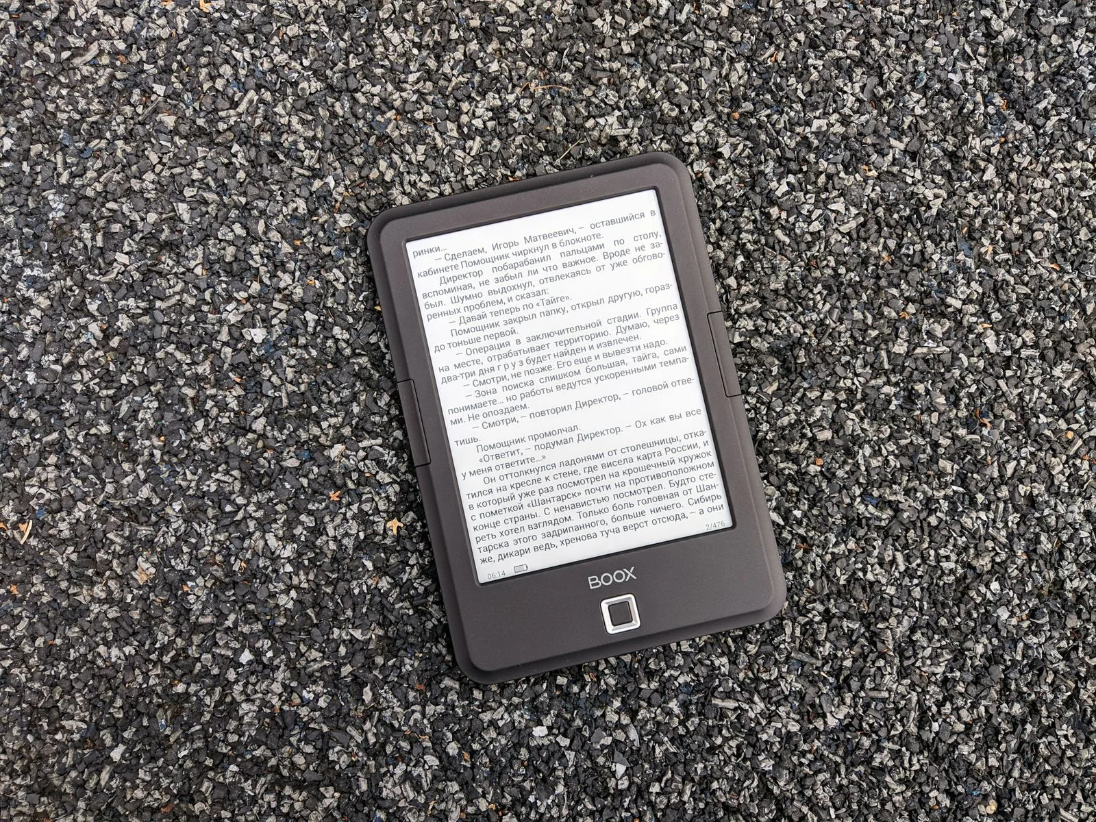 E-Paper